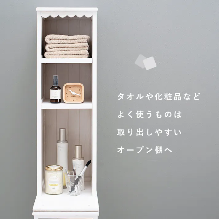 萩原スリーアイ HAGIHARA チェスト MCH-5871AW アンティークホワイト 幅25cm 4934257291675【別送品】