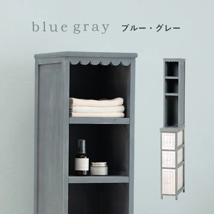 萩原スリーアイ HAGIHARA チェスト MCH-5871AW アンティークホワイト 幅25cm 4934257291675【別送品】