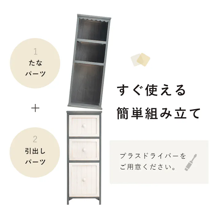 萩原スリーアイ HAGIHARA チェスト MCH-5872BG ブルーグレー 幅30m 4934257291705【別送品】