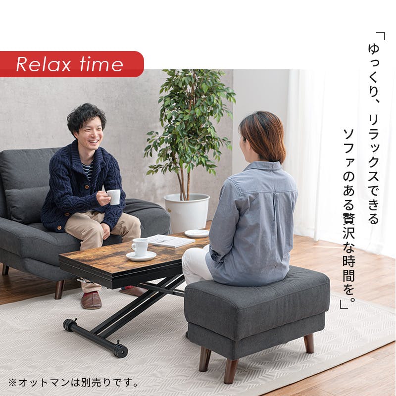 贅沢な1人の時間ソファ 1P ダークグレー [8207] 贅沢な1人の時間