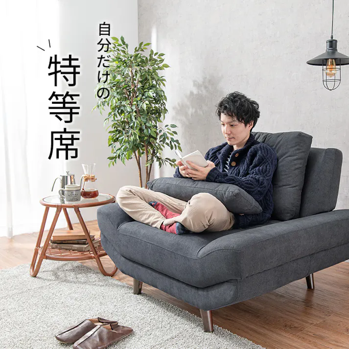 萩原スリーアイ HAGIHARA ソファ ブライト1P-NV ネイビー 一人掛け 4934257291767【別送品】