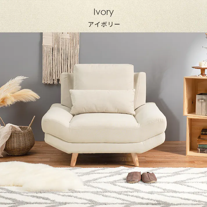 萩原スリーアイ HAGIHARA ソファ ブライト1P-NV ネイビー 一人掛け 4934257291767【別送品】