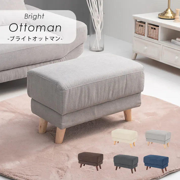 萩原スリーアイ HAGIHARA オットマン ブライトOT-DBR ダークブラウン 4934257291781【別送品】