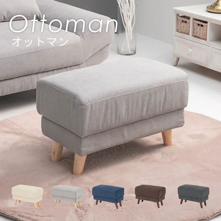 萩原スリーアイ HAGIHARA オットマン ブライトOT-DGY ダークグレー 4934257291798【別送品】