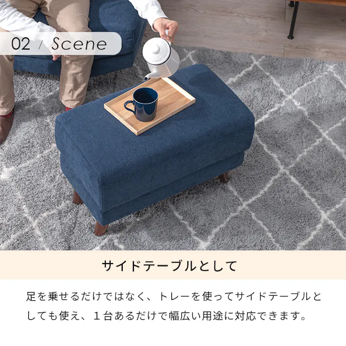 萩原スリーアイ HAGIHARA オットマン ブライトOT-NV ネイビー 4934257291828【別送品】