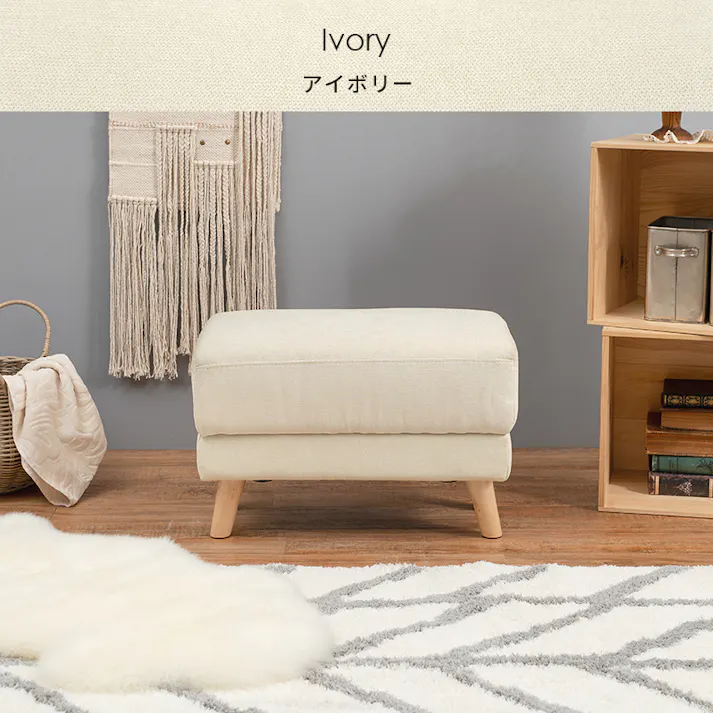 萩原スリーアイ HAGIHARA オットマン ブライトOT-NV ネイビー 4934257291828【別送品】