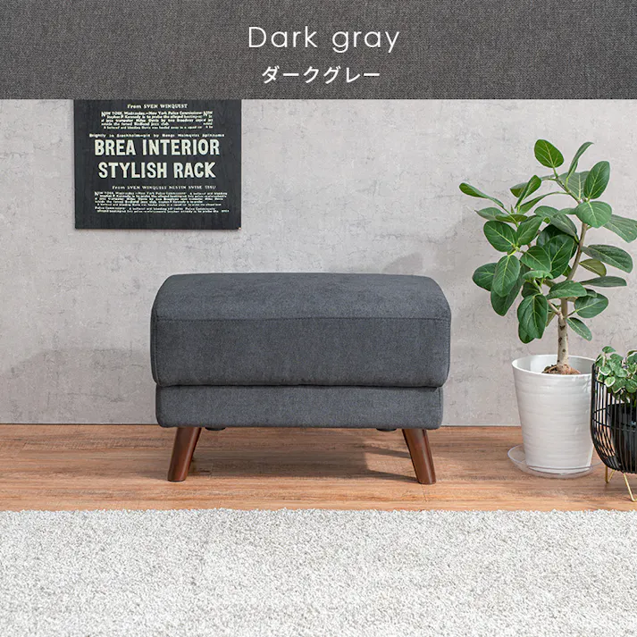 萩原スリーアイ HAGIHARA オットマン ブライトOT-NV ネイビー 4934257291828【別送品】