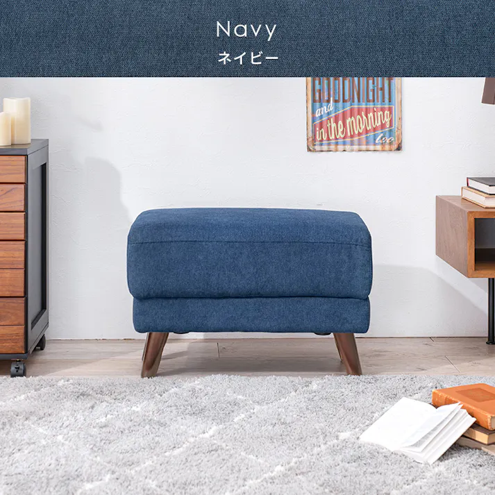 萩原スリーアイ HAGIHARA オットマン ブライトOT-NV ネイビー 4934257291828【別送品】