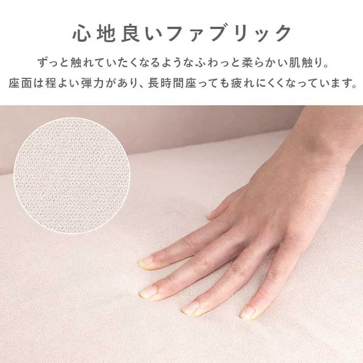 萩原スリーアイ HAGIHARA ソファ ラッフル2P-PB ピンクベージュ 4934257292009【別送品】