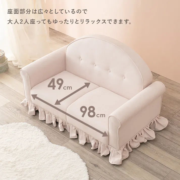 萩原スリーアイ HAGIHARA ソファ ラッフル2P-PB ピンクベージュ 4934257292009【別送品】