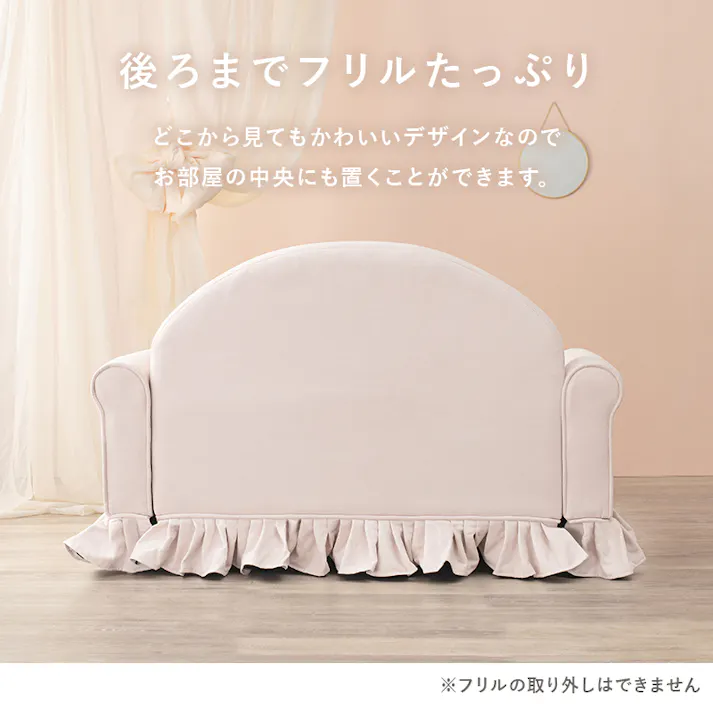 萩原スリーアイ HAGIHARA ソファ ラッフル2P-PB ピンクベージュ 4934257292009【別送品】