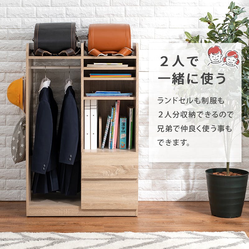 ランドセルラック　no.2283 ぼん家具 ランドセルラック オープン棚 A4収納 引き出し ハンガー 付き