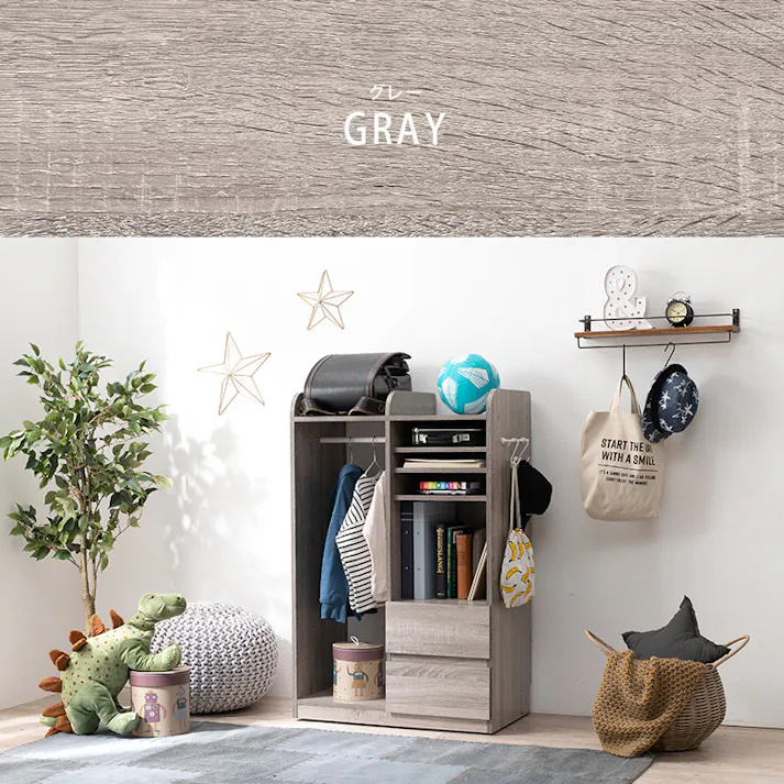 萩原スリーアイ HAGIHARA ランドセルラック RCC-1623GY グレー ハンガータイプ 4934257292054【別送品】