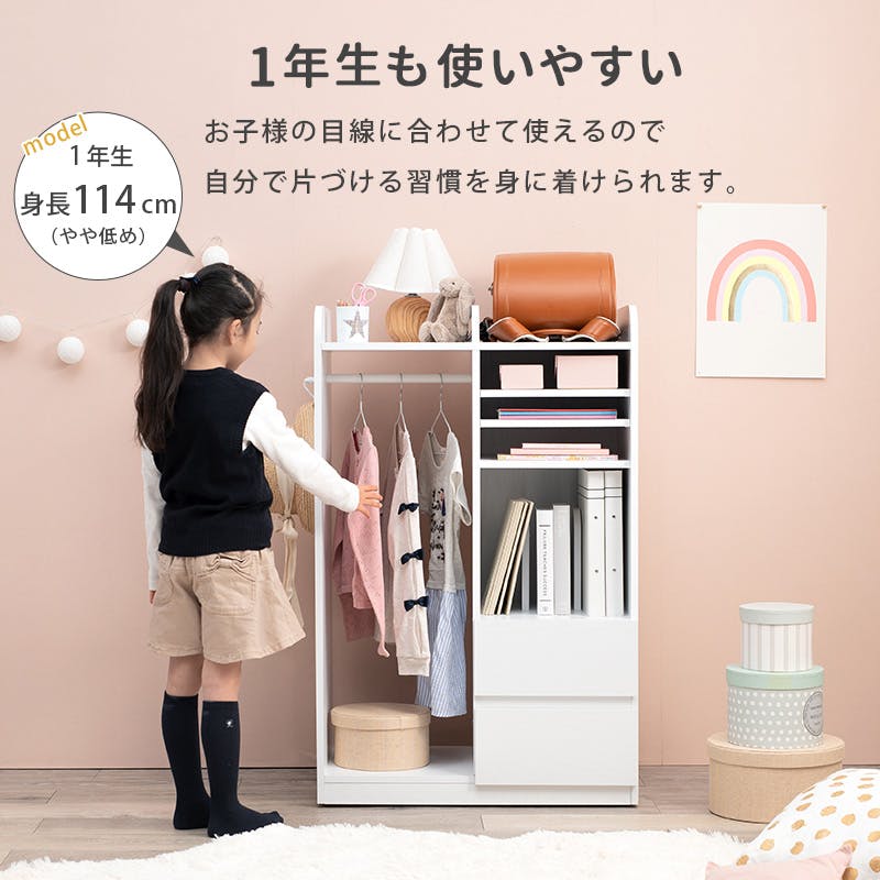 萩原スリーアイ HAGIHARA ランドセルラック RCC-1623WS ホワイト