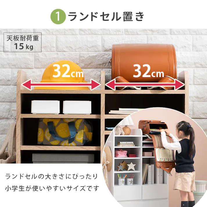 萩原スリーアイ HAGIHARA ランドセルラック RCC-1624NA ナチュラル 収納タイプ 4934257292078【別送品】