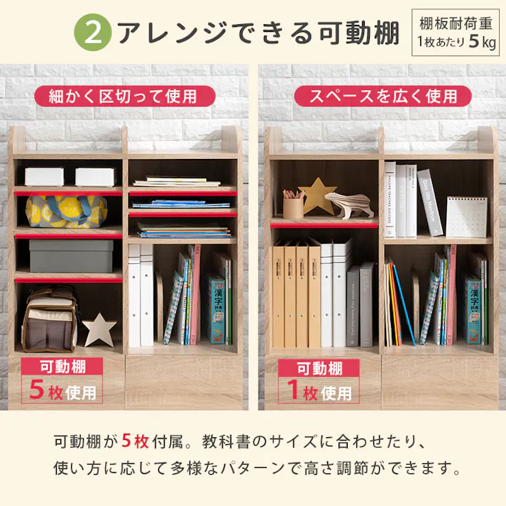 萩原スリーアイ HAGIHARA ランドセルラック RCC-1624NA ナチュラル 収納タイプ 4934257292078【別送品】