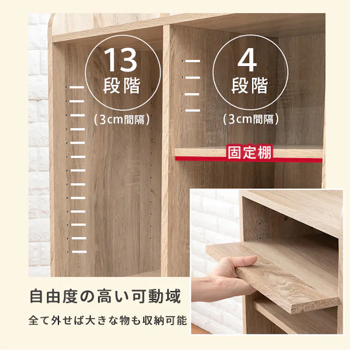 萩原スリーアイ HAGIHARA ランドセルラック RCC-1624NA ナチュラル 収納タイプ 4934257292078【別送品】