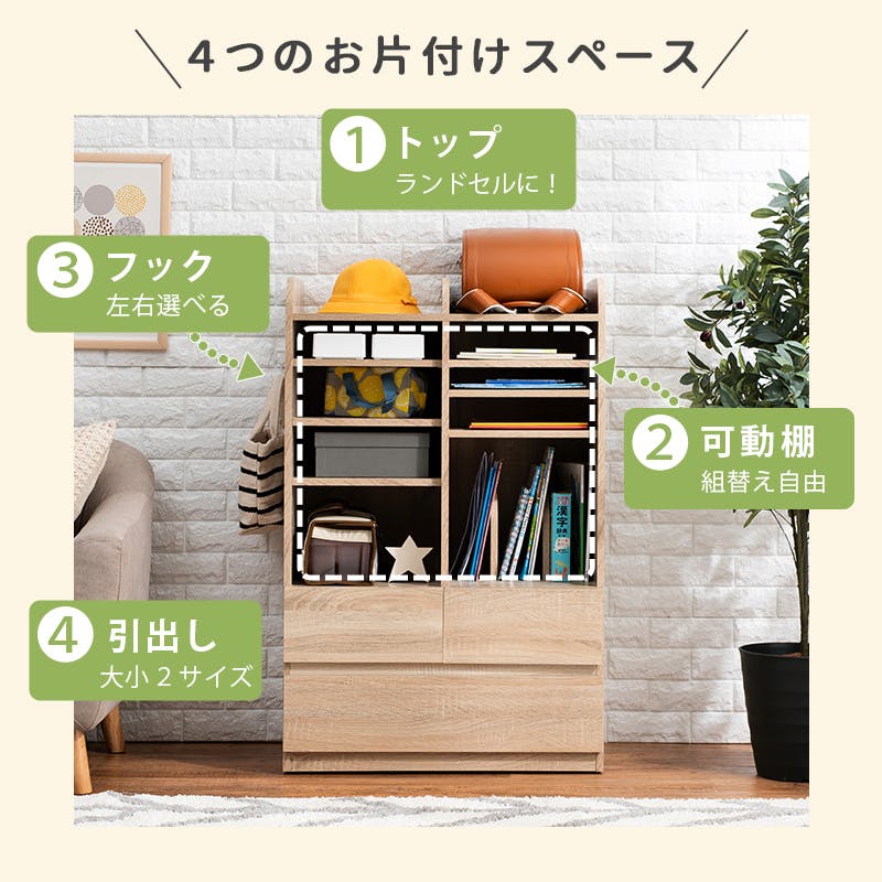 しましま★木製ランドセル収納ラック③ しましま☆木製ランドセル収納ラック③ 楽天市場】ランドセル