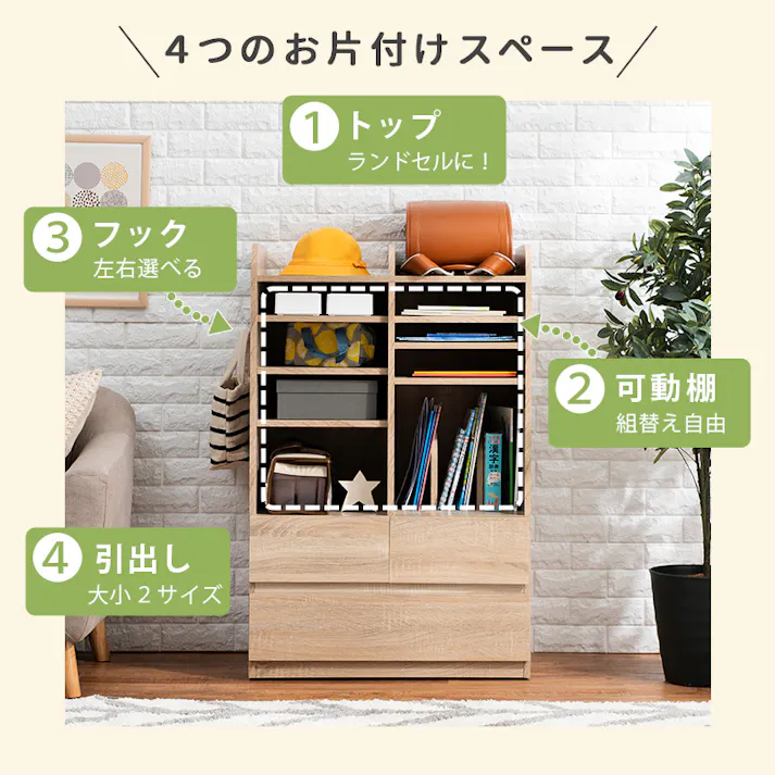 萩原スリーアイ HAGIHARA ランドセルラック RCC-1624GY グレー 収納タイプ 4934257292085【別送品】