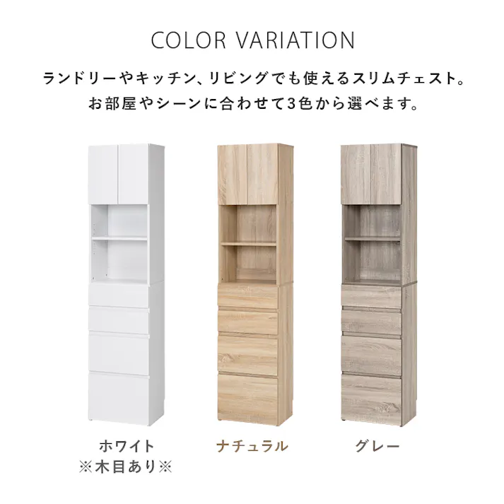 萩原スリーアイ HAGIHARA ハイタイプすき間収納 RCC-1625GY グレー 幅41cm 4934257292115【別送品】