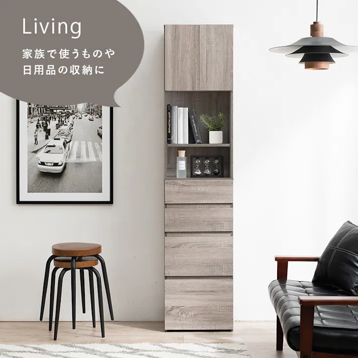 萩原スリーアイ HAGIHARA ハイタイプすき間収納 RCC-1625GY グレー 幅41cm 4934257292115【別送品】