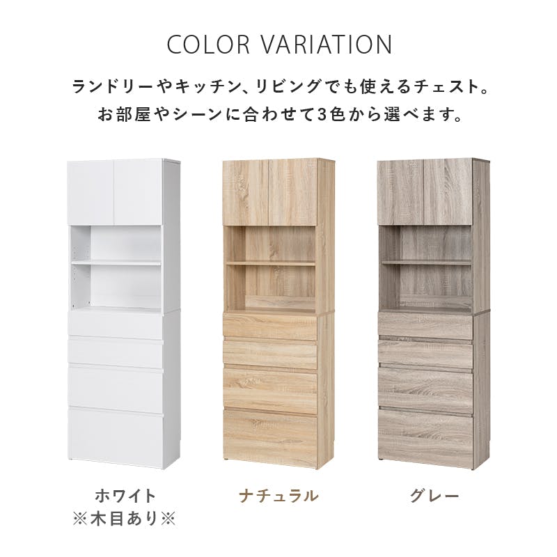 萩原スリーアイ HAGIHARA ハイタイプすき間収納 RCC-1626NA ナチュラル