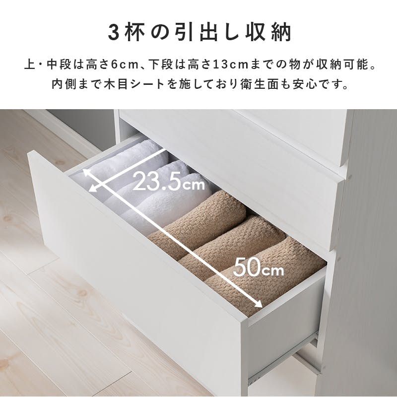 ※ ハイタイプすき間収納チェスト 幅59cm ホワイト [8364] 楽天市場】すき間収納 ハイタイプ 幅59cm 食器棚 ランドリー