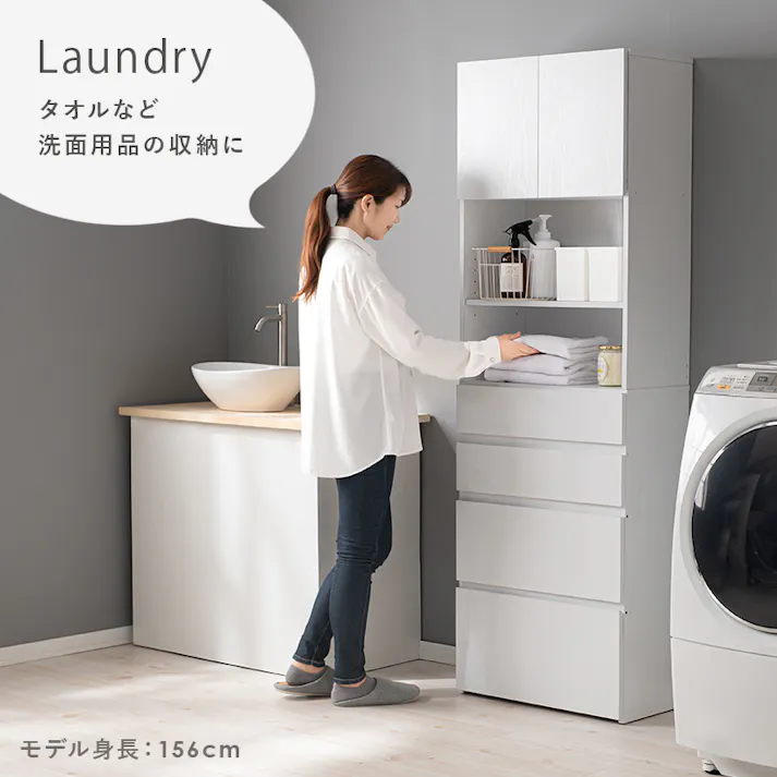 萩原スリーアイ HAGIHARA ハイタイプすき間収納 RCC-1626WS ホワイトウォッシュ 幅59cm 4934257292153【別送品】