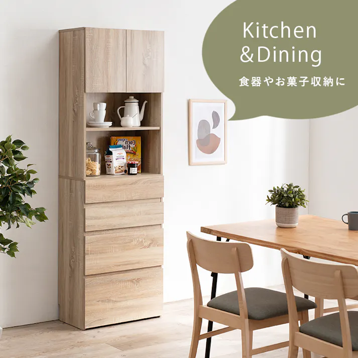 萩原スリーアイ HAGIHARA ハイタイプすき間収納 RCC-1626WS ホワイトウォッシュ 幅59cm 4934257292153【別送品】