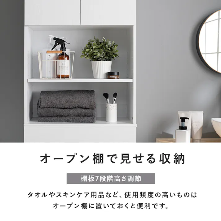 萩原スリーアイ HAGIHARA ハイタイプすき間収納 RCC-1626WS ホワイトウォッシュ 幅59cm 4934257292153【別送品】