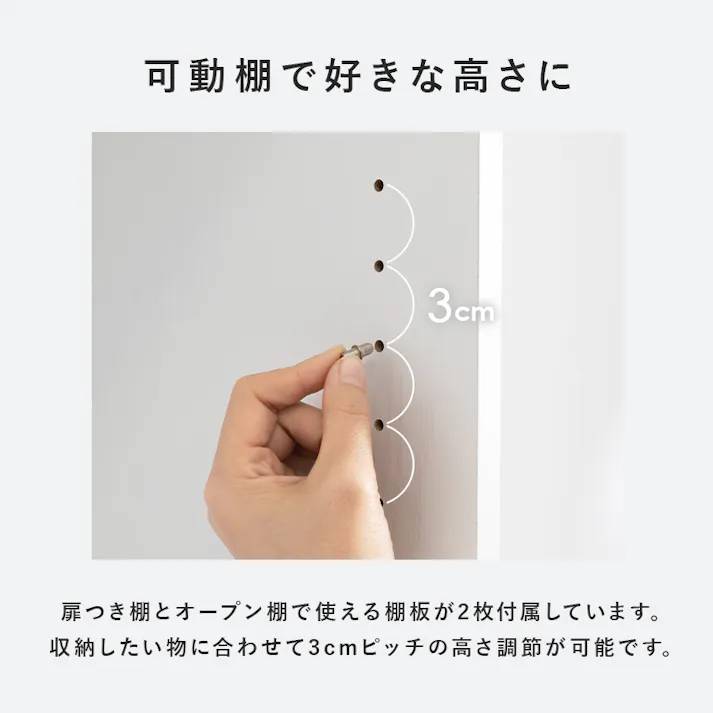 萩原スリーアイ HAGIHARA ハイタイプすき間収納 RCC-1626WS ホワイトウォッシュ 幅59cm 4934257292153【別送品】