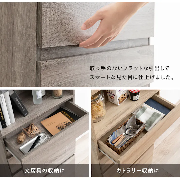 萩原スリーアイ HAGIHARA ハイタイプすき間収納 RCC-1626WS ホワイトウォッシュ 幅59cm 4934257292153【別送品】