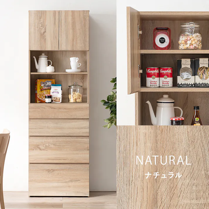 萩原スリーアイ HAGIHARA ハイタイプすき間収納 RCC-1626WS ホワイトウォッシュ 幅59cm 4934257292153【別送品】