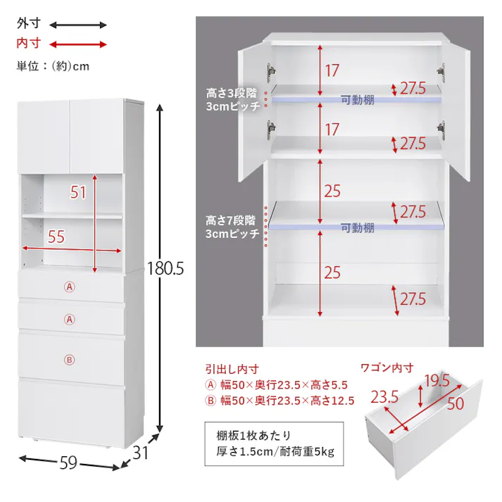 萩原スリーアイ HAGIHARA ハイタイプすき間収納 RCC-1626WS ホワイトウォッシュ 幅59cm 4934257292153【別送品】