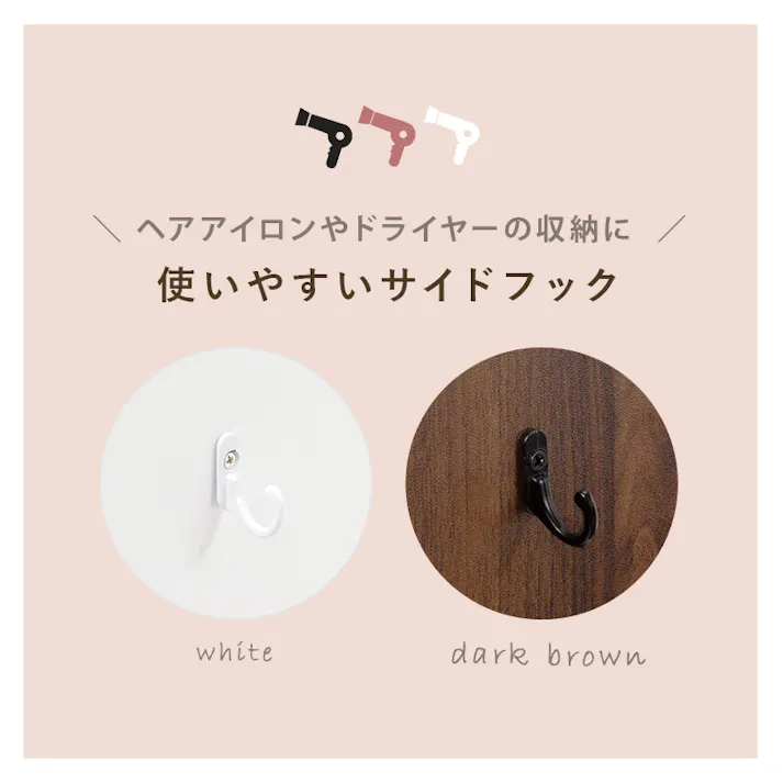 萩原スリーアイ HAGIHARA ドレッサー MD-6577DBR ダークブラウン 4934257292177【別送品】