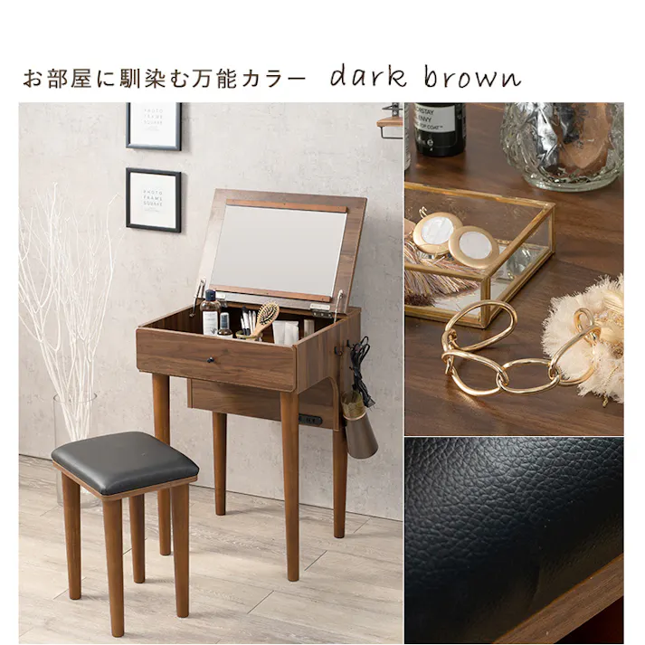 萩原スリーアイ HAGIHARA ドレッサー MD-6577DBR ダークブラウン 4934257292177【別送品】