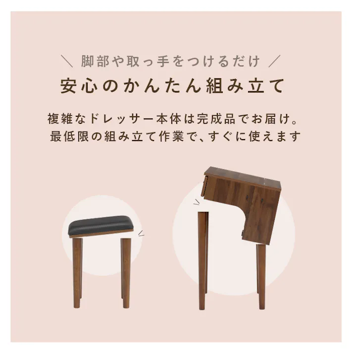 萩原スリーアイ HAGIHARA ドレッサー MD-6577DBR ダークブラウン 4934257292177【別送品】