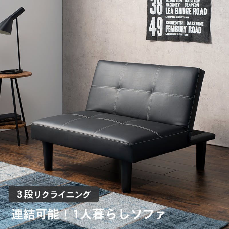 専用　ソファ750④ FZ KC 2.5Pソファベッド | (株)東馬-tohma- インテリアメーカー