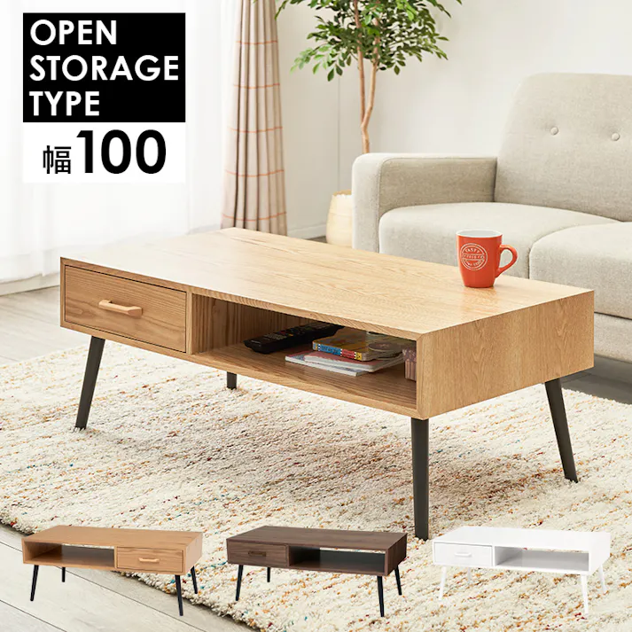 萩原スリーアイ HAGIHARA テーブル MT-6542BR ブラウン 幅100cm 4934257292610【別送品】