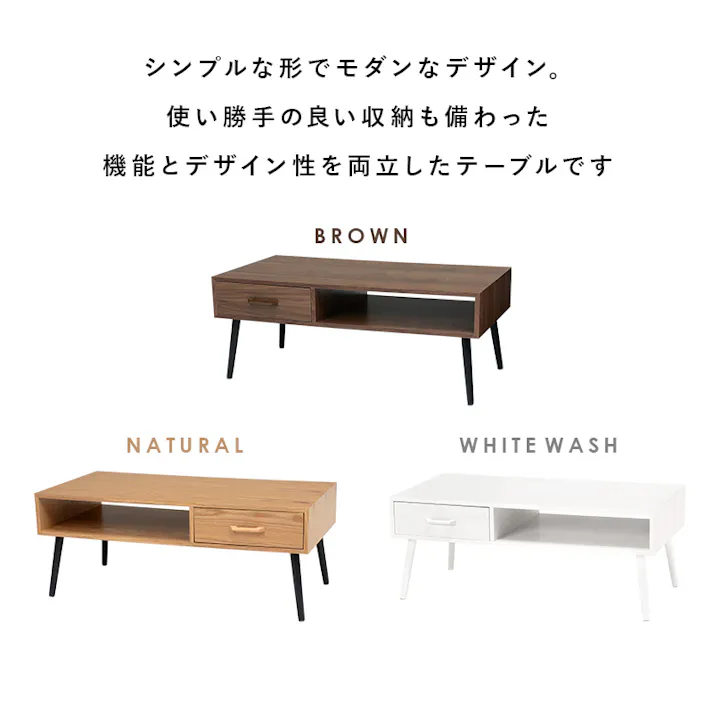 萩原スリーアイ HAGIHARA テーブル MT-6542WS ホワイトウォッシュ 幅100cm 4934257292634【別送品】