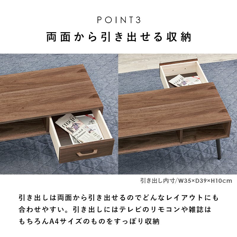 萩原スリーアイ HAGIHARA テーブル MT-6542WS ホワイト