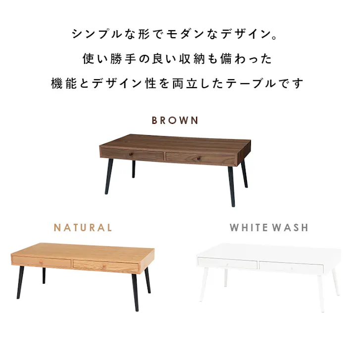 萩原スリーアイ HAGIHARA テーブル MT-6622NA ナチュラル 幅100cm 4934257292658【別送品】