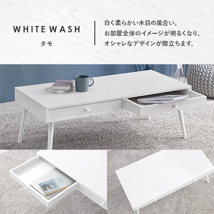 萩原スリーアイ HAGIHARA テーブル MT-6622NA ナチュラル 幅100cm 4934257292658【別送品】