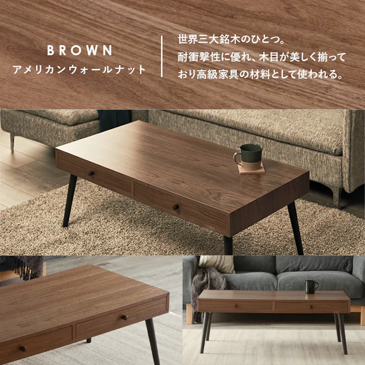 萩原スリーアイ HAGIHARA テーブル MT-6622NA ナチュラル 幅100cm 4934257292658【別送品】