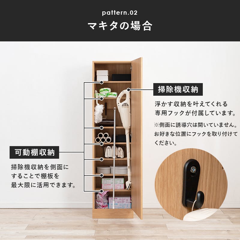 【新品】掃除機収納庫 アウトレット 掃除機収納庫(ブラウン・幅40×奥行40×高さ151.5cm)ダイソン