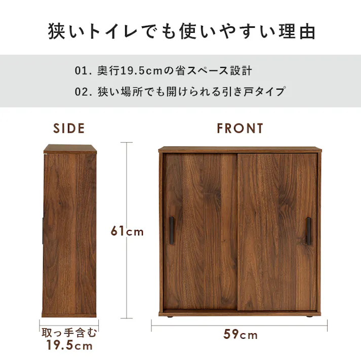 萩原スリーアイ HAGIHARA トイレラック RTR-1138-WH ホワイト 幅59cm サイドラック無 4934257292733【別送品】