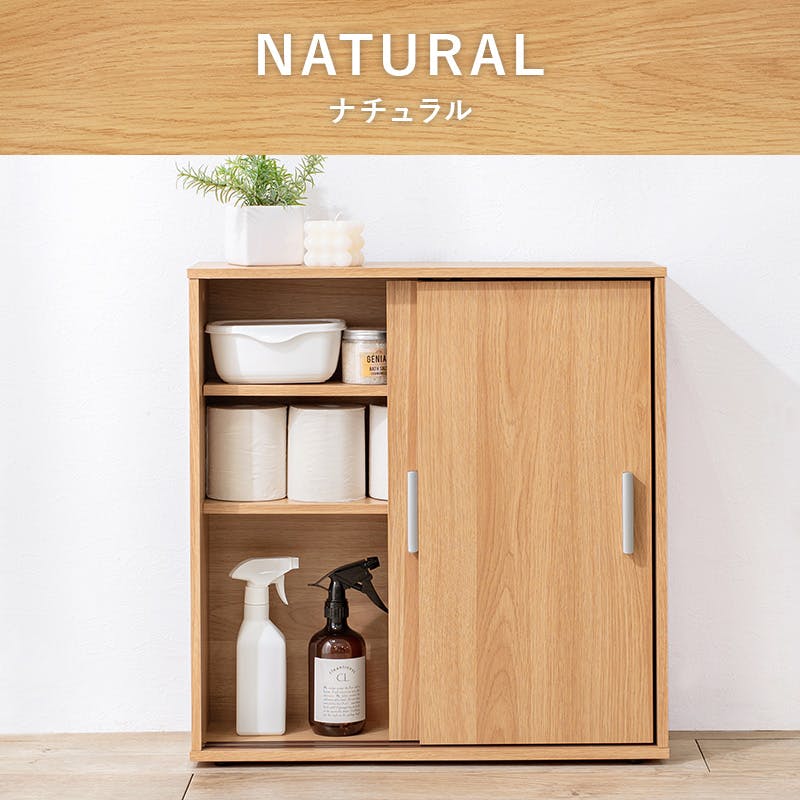 萩原スリーアイ HAGIHARA トイレラック RTR-1138-NA ナチュラル 幅59cm