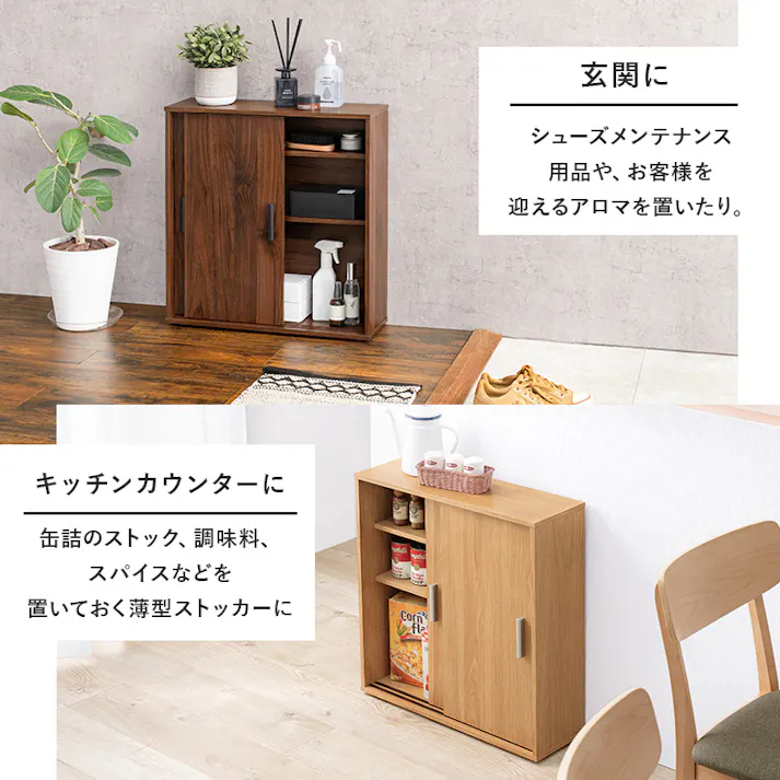 萩原スリーアイ HAGIHARA トイレラック RTR-1138-BR ブラウン 幅59cm サイドラック無 4934257292757【別送品】