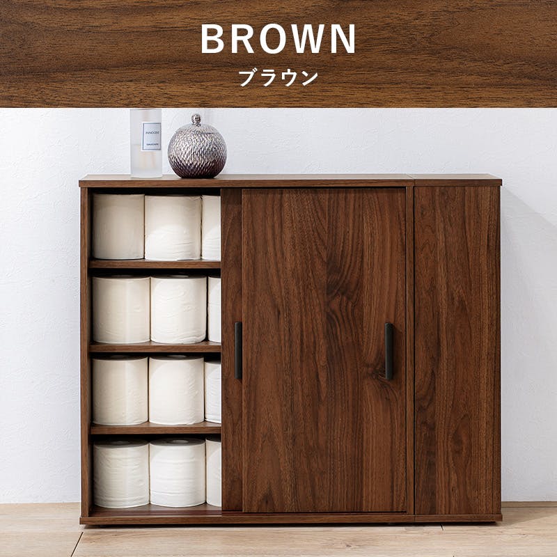 萩原スリーアイ HAGIHARA トイレラック RTR-1139-WH ホワイト 幅74cm