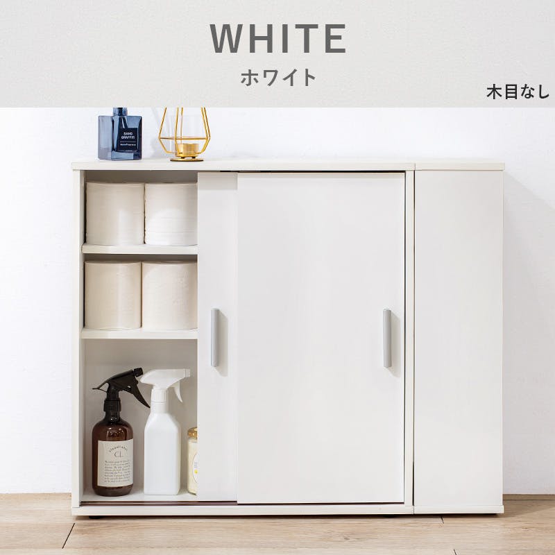 萩原スリーアイ HAGIHARA トイレラック RTR-1139-WH ホワイト 幅74cm